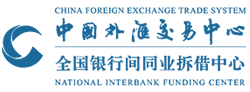 中国外汇交易中心